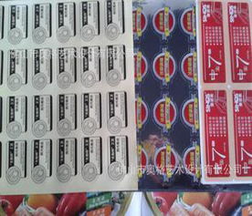 彩色不干膠印刷 打造精美產(chǎn)品標(biāo)識(shí)，盡享價(jià)格優(yōu)惠