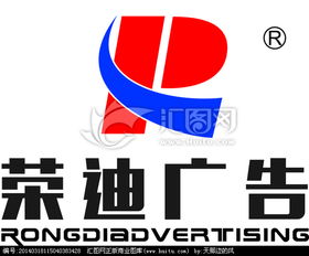 廣告公司Logo設計與策劃——匯圖網懸賞平臺助力創意落地