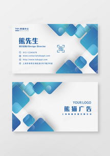 一站式創(chuàng)意解決方案 精品名片與廣告設(shè)計(jì)模板盡在熊貓辦公