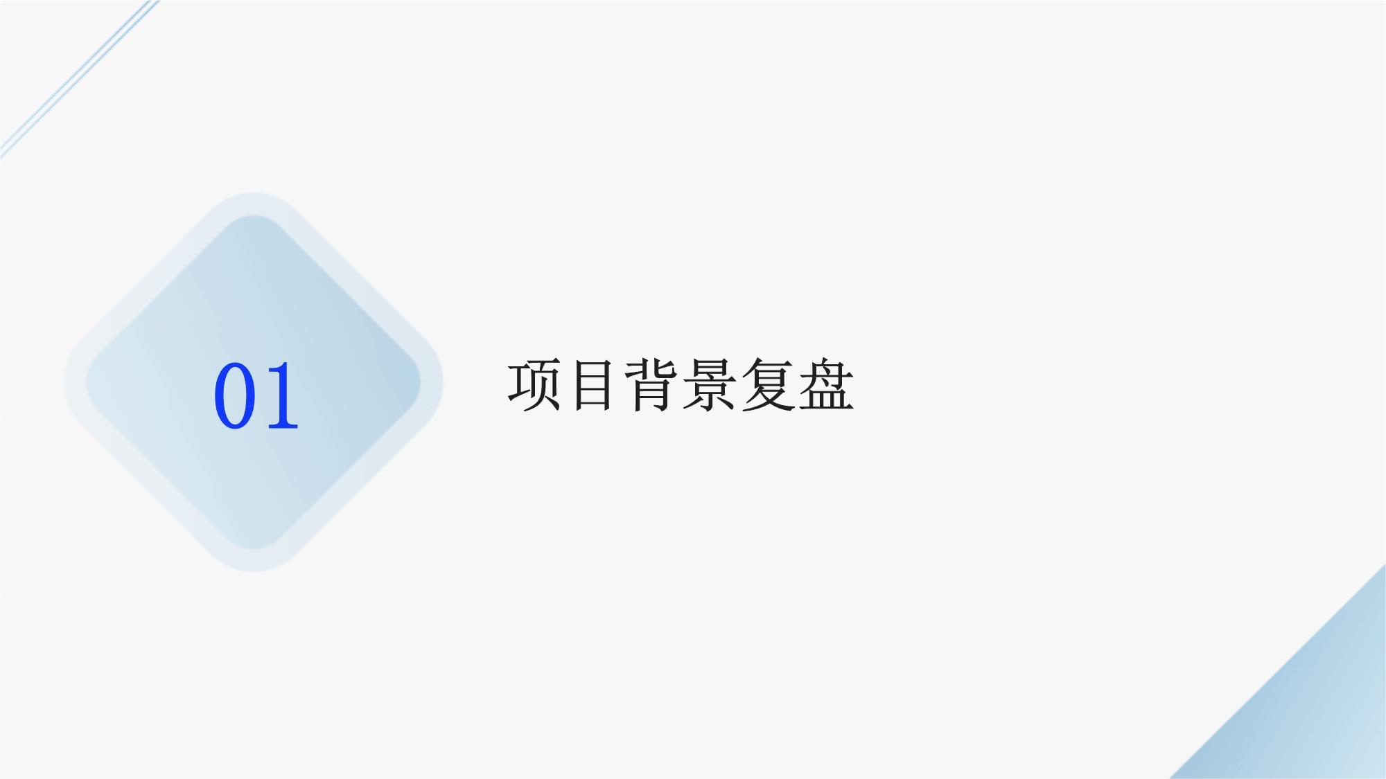 經(jīng)典廣告策劃工作深度解析 從概念到執(zhí)行的系統(tǒng)化復(fù)盤
