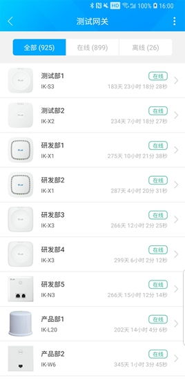 愛快e云App官方下載指南 安卓v4.7.0版本，體驗(yàn)高效便捷管理