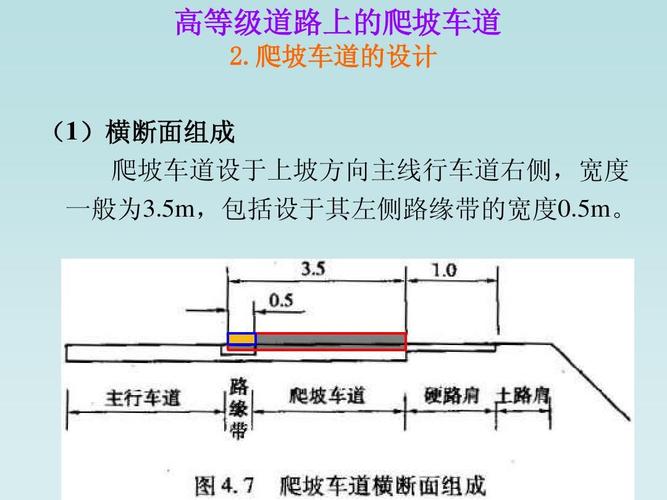 路橋工程 工程制圖畫法幾何 城市道路橫斷面設(shè)計 公路瀝青施工技術(shù)