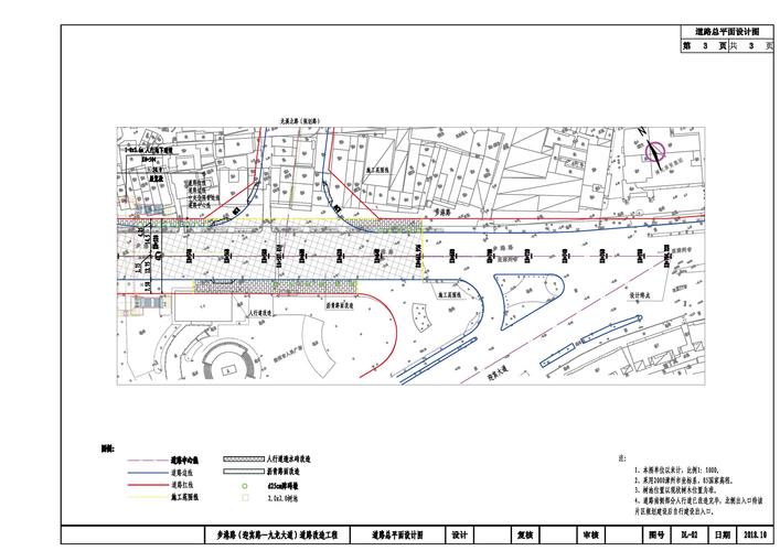 步港路(迎賓路至九龍大道)道路改造工程方案設(shè)計總平面圖批前公示