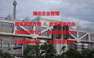 廉江建筑公司資質(zhì)辦理你的滿(mǎn)意