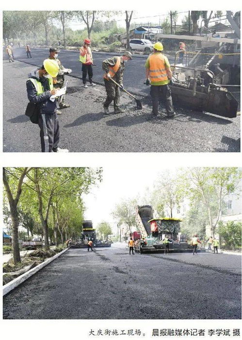 大慶街改造工程一標段路面鋪裝完成，北安路至慶北三路主路通車在即